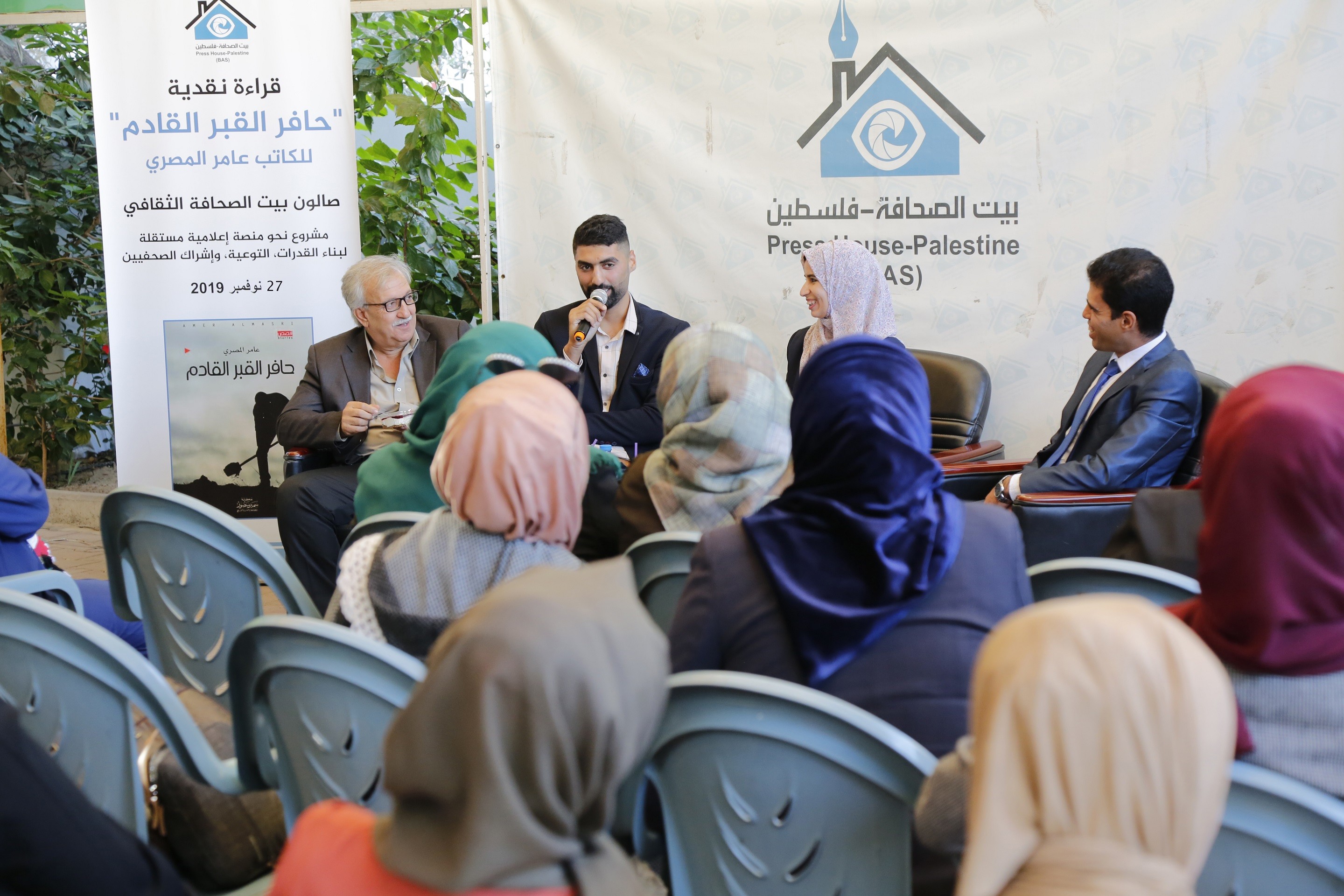 بيت الصحافة يعقد لقاء ثقافيا بعنوان "قراءة نقدية لـ"حافر القبر القادم"